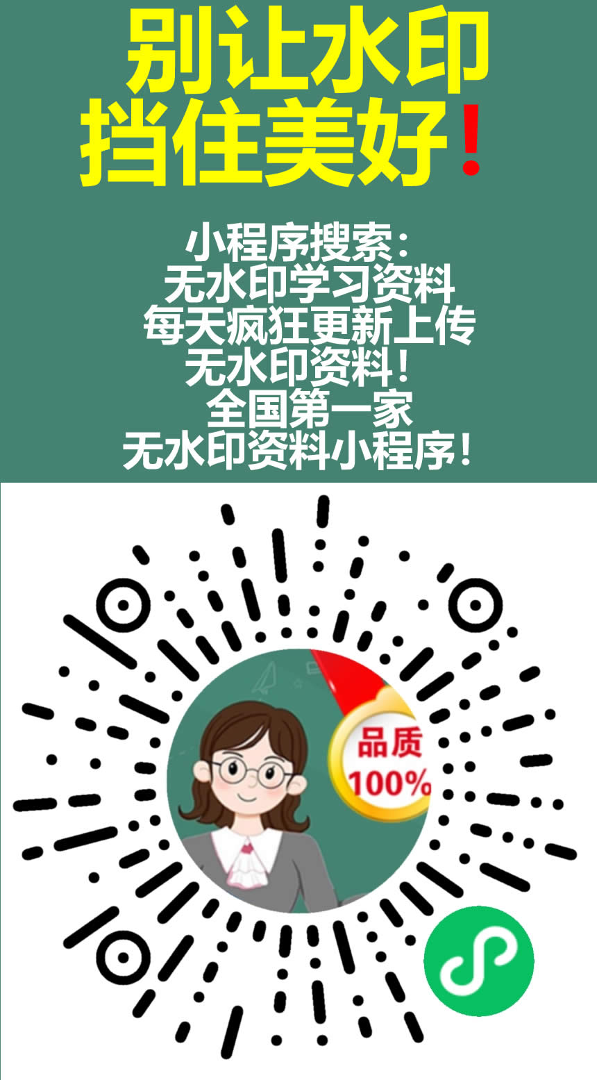 小程序