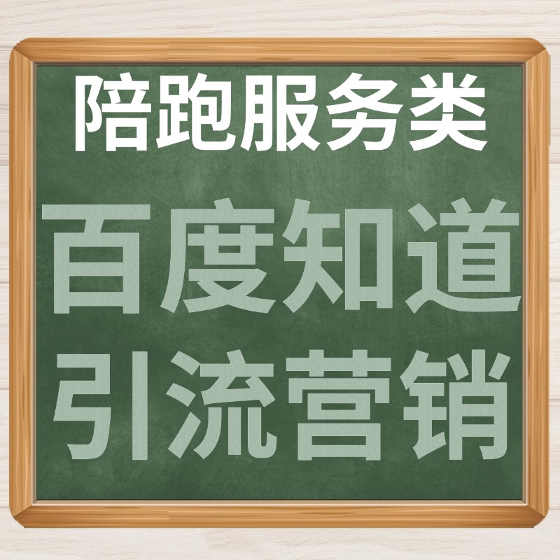 百度知道.jpg