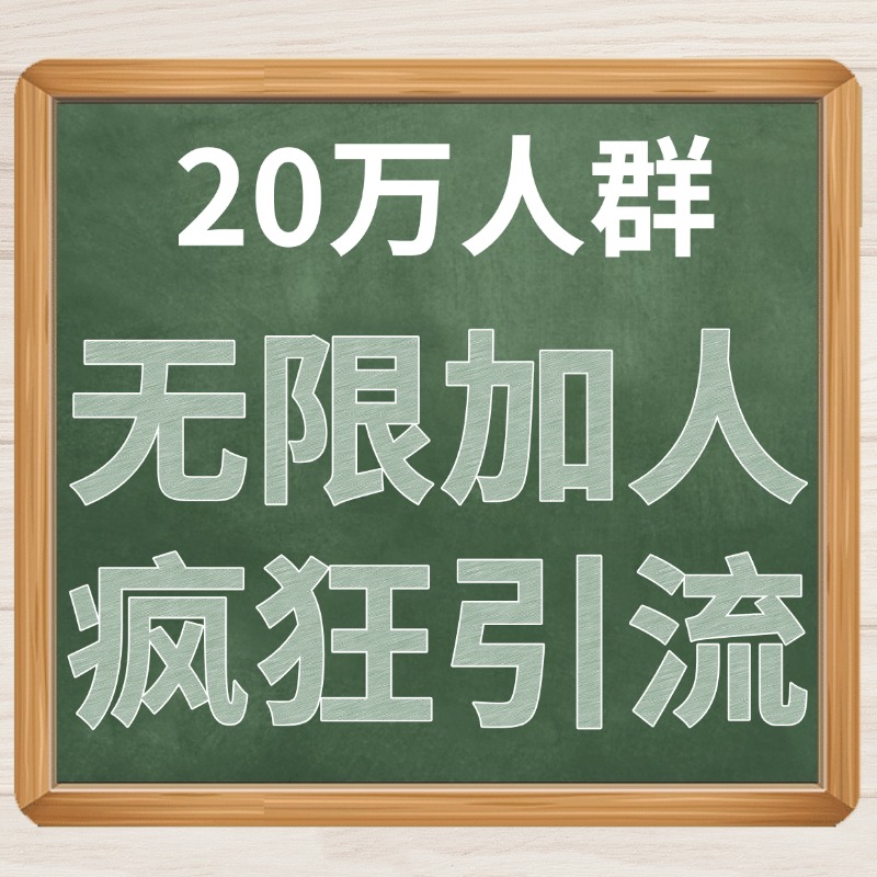 20万人群.jpg