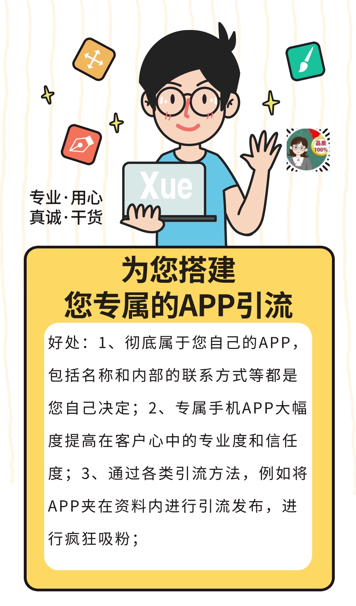 4647cab51f81ef82196f4248b96327af_1745072702e9930e