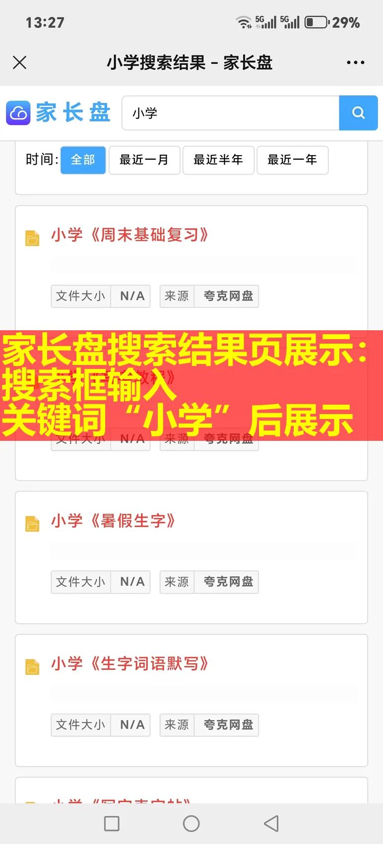 截图2.jpg 截图2.jpg