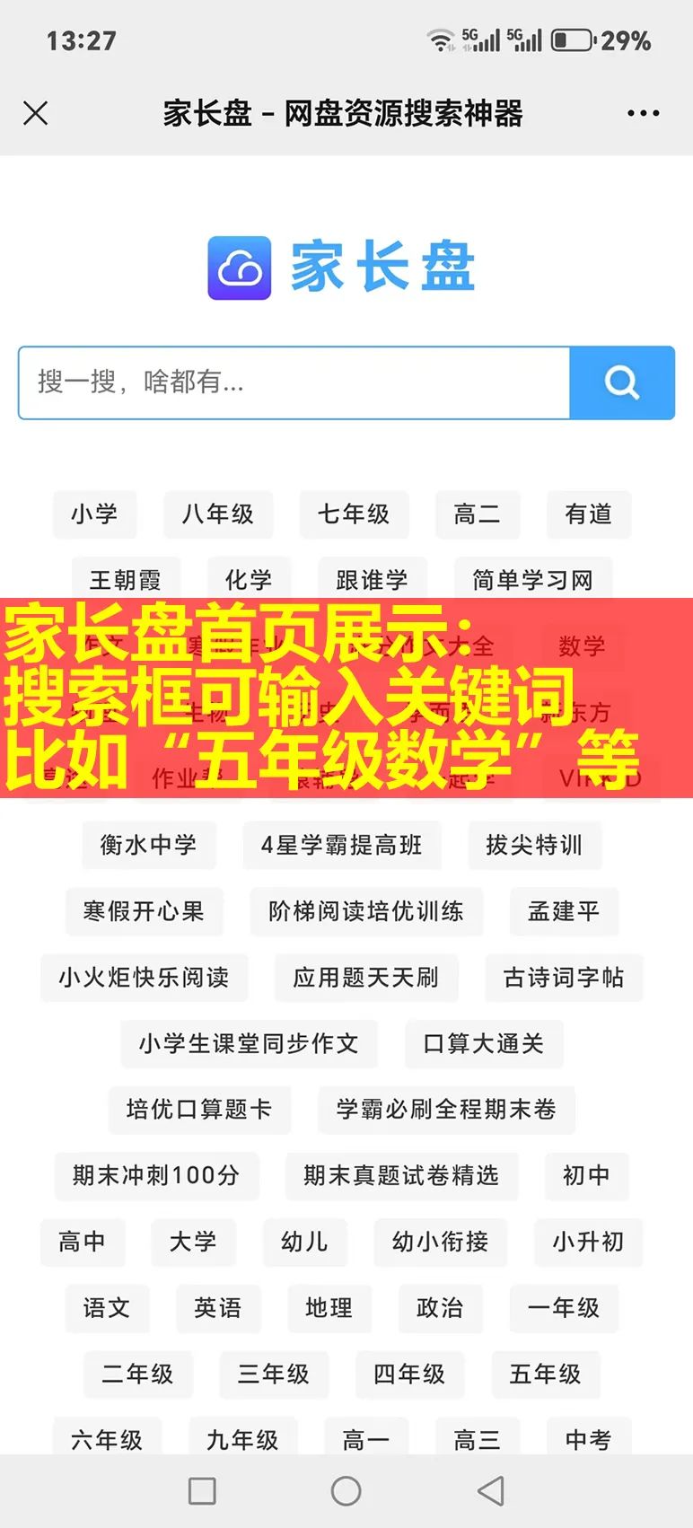 截图1.jpg 截图1.jpg