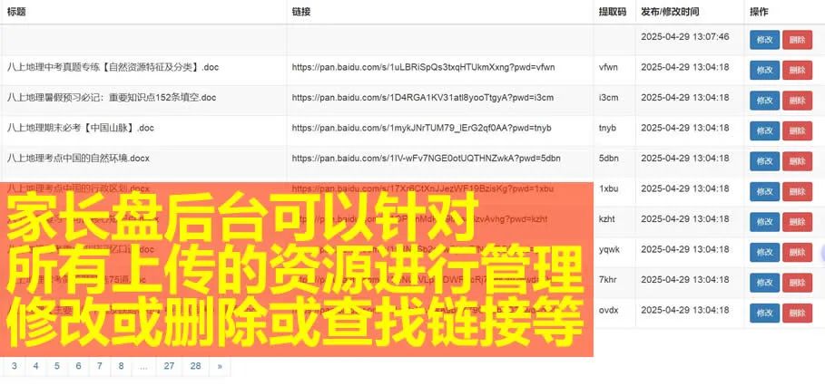 截图12.jpg 截图12.jpg