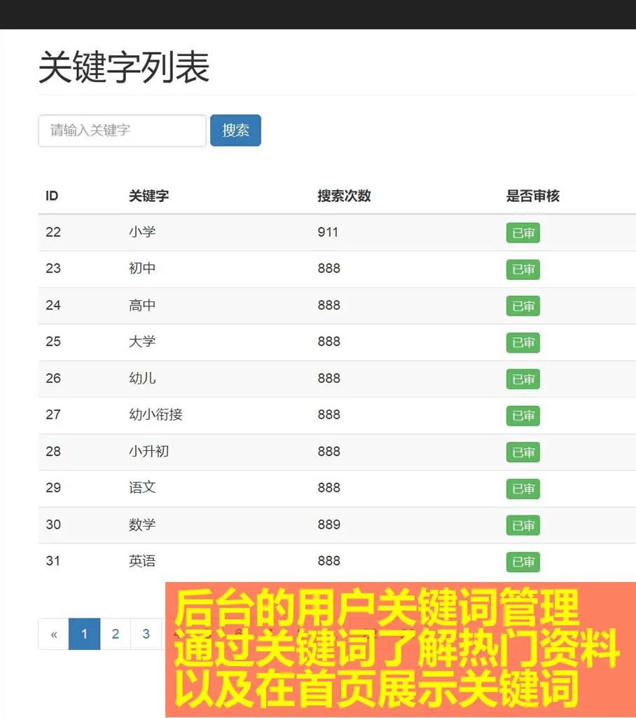 截图10.jpg 截图10.jpg