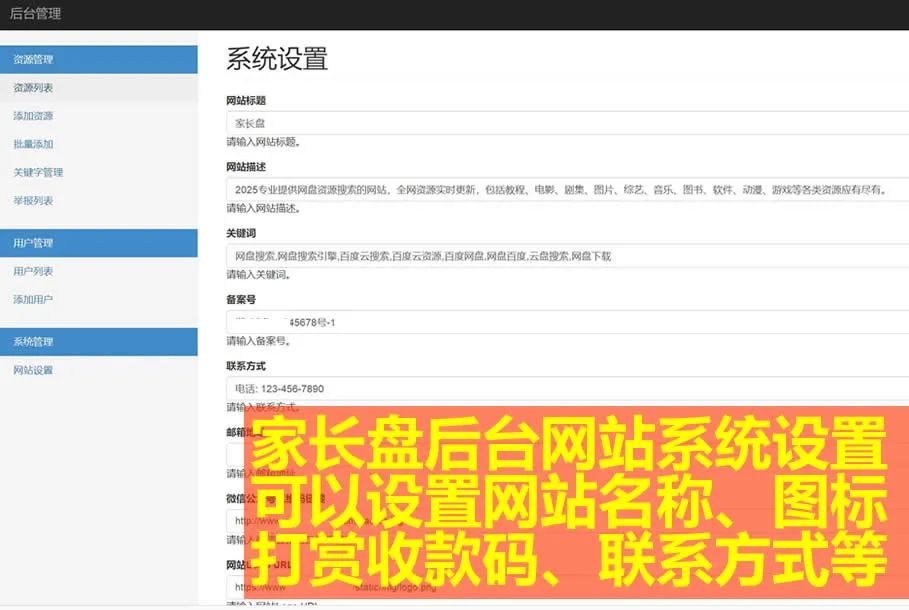 截图11.jpg 截图11.jpg