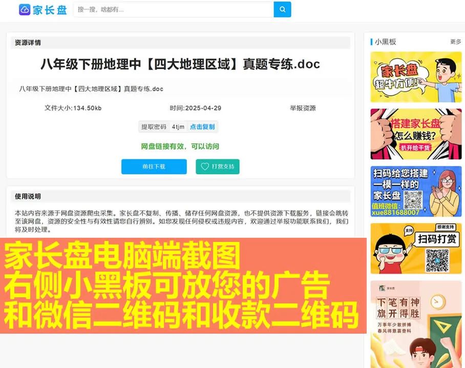 截图7.jpg 截图7.jpg