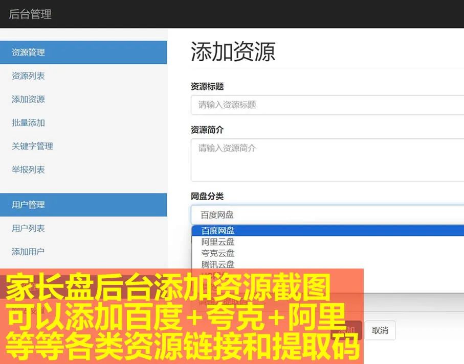 截图8.jpg 截图8.jpg