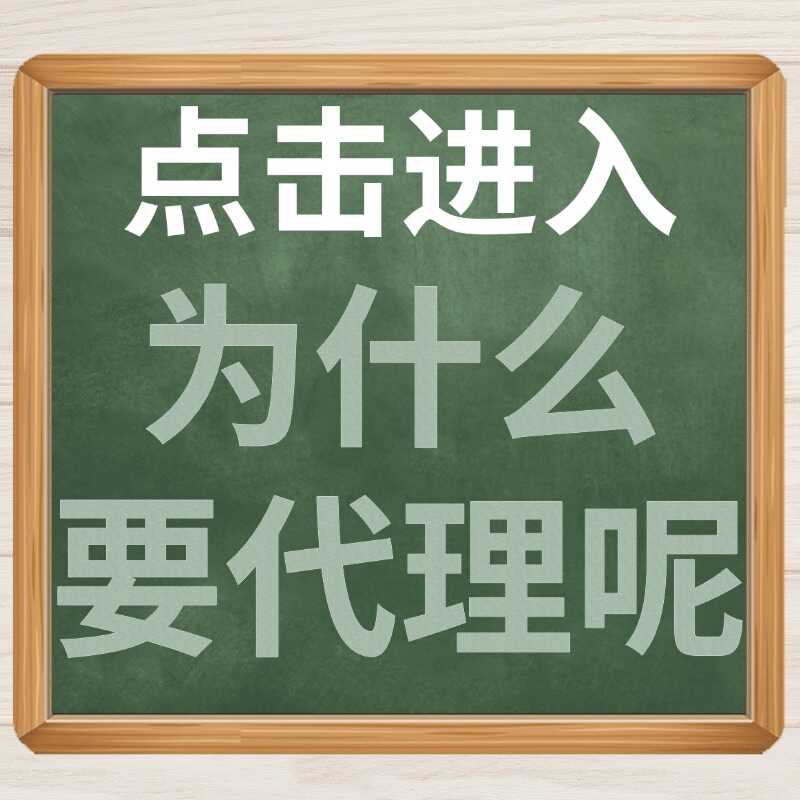 为什么要做代理？