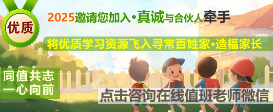 真诚携手