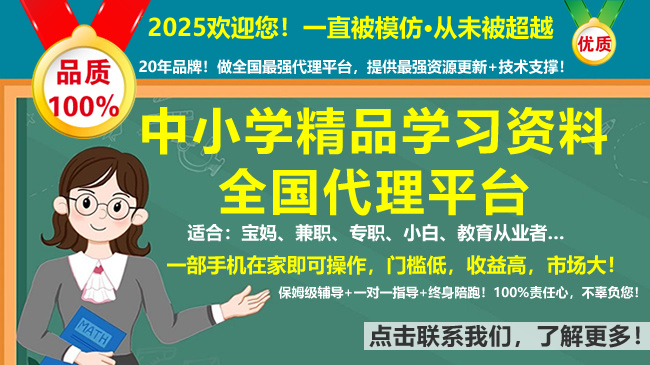 代理平台首页