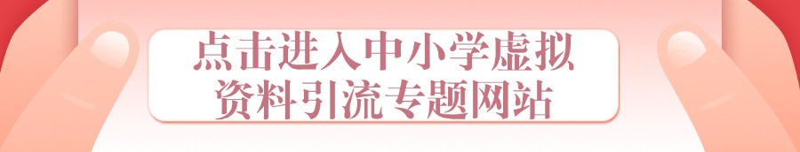 点击进入专题引流网 点击进入专题引流网
